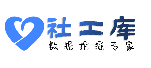 X-ray社工库昆明新南疆酒店开房记录